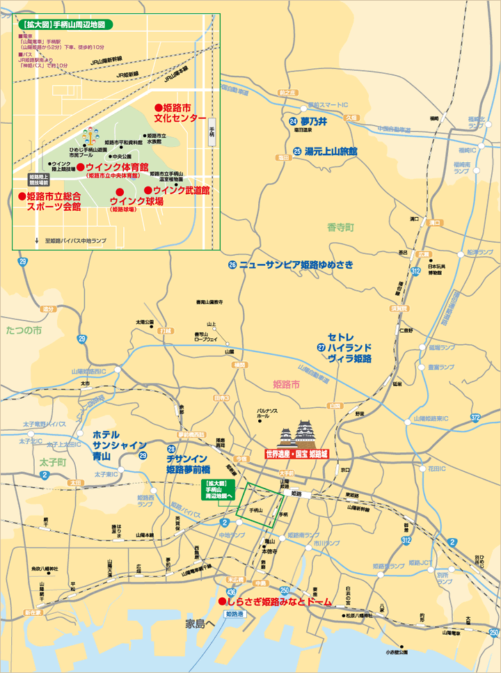 姫路市内 コンベンション施設・ホテルマップ