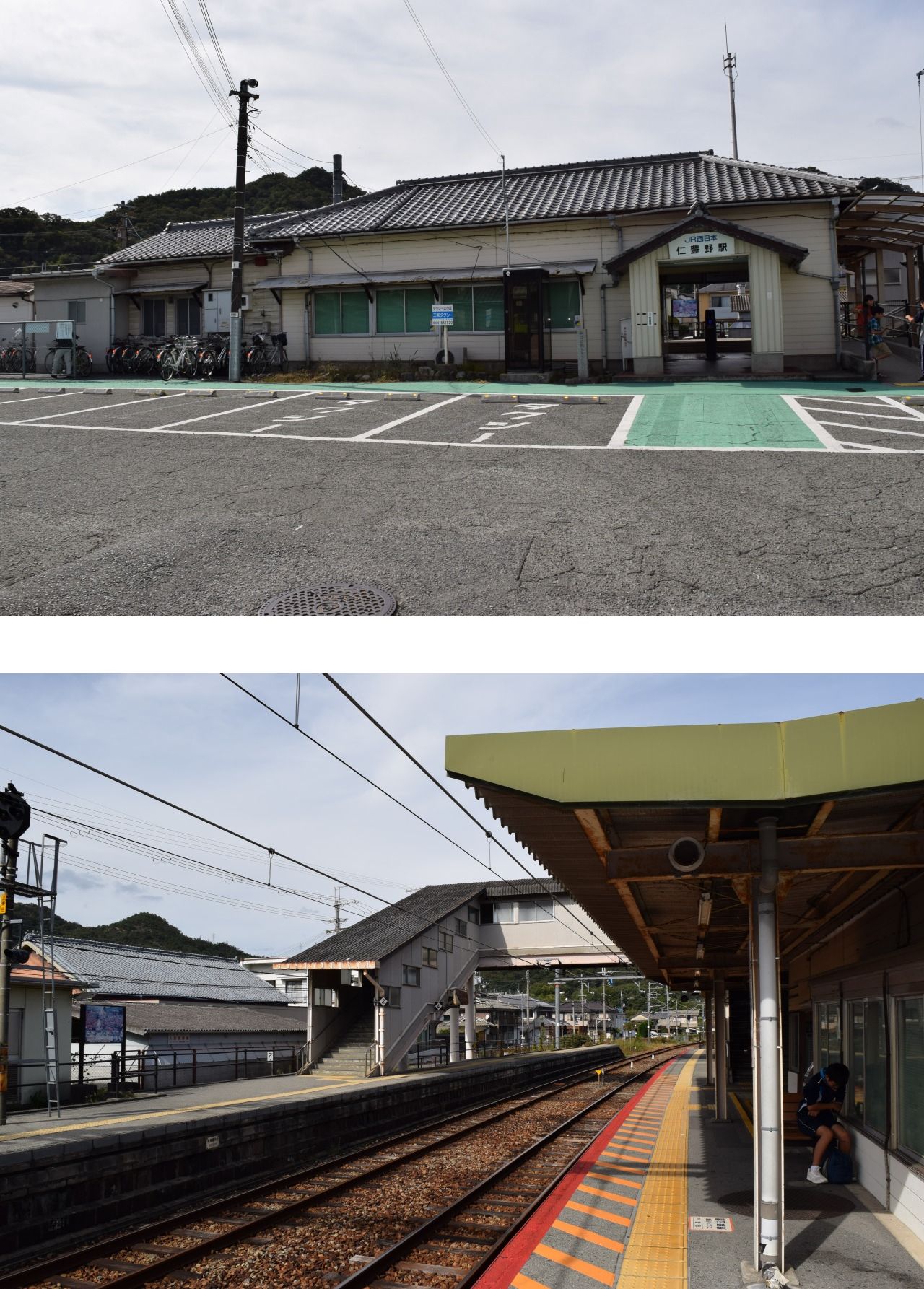 駅 駅舎 のある風景 3 メールマガジン 姫路フィルムコミッション