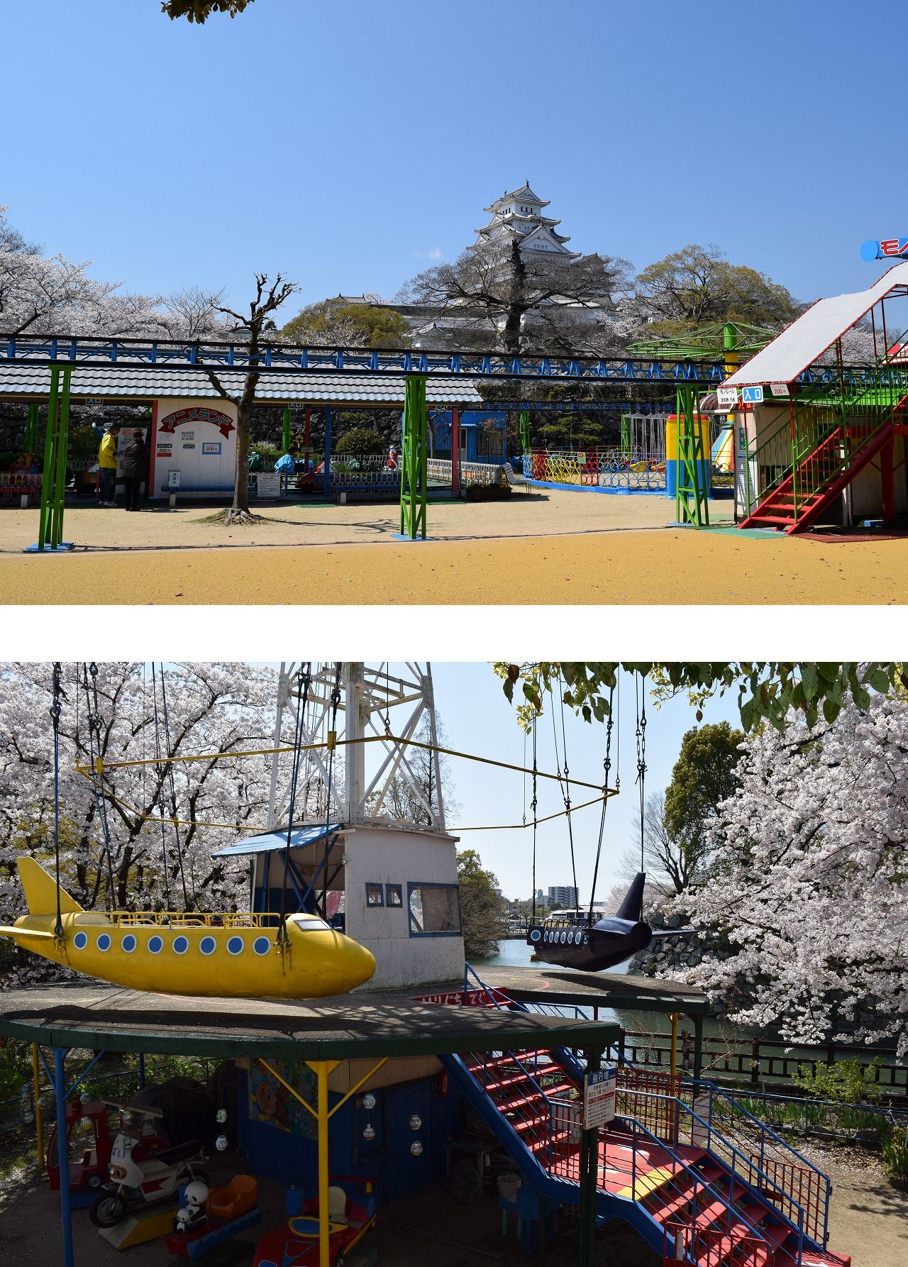 甦る 昭和 記憶に寄り添う 思い出の動物園 姫路市立動物園 メールマガジン 姫路フィルムコミッション