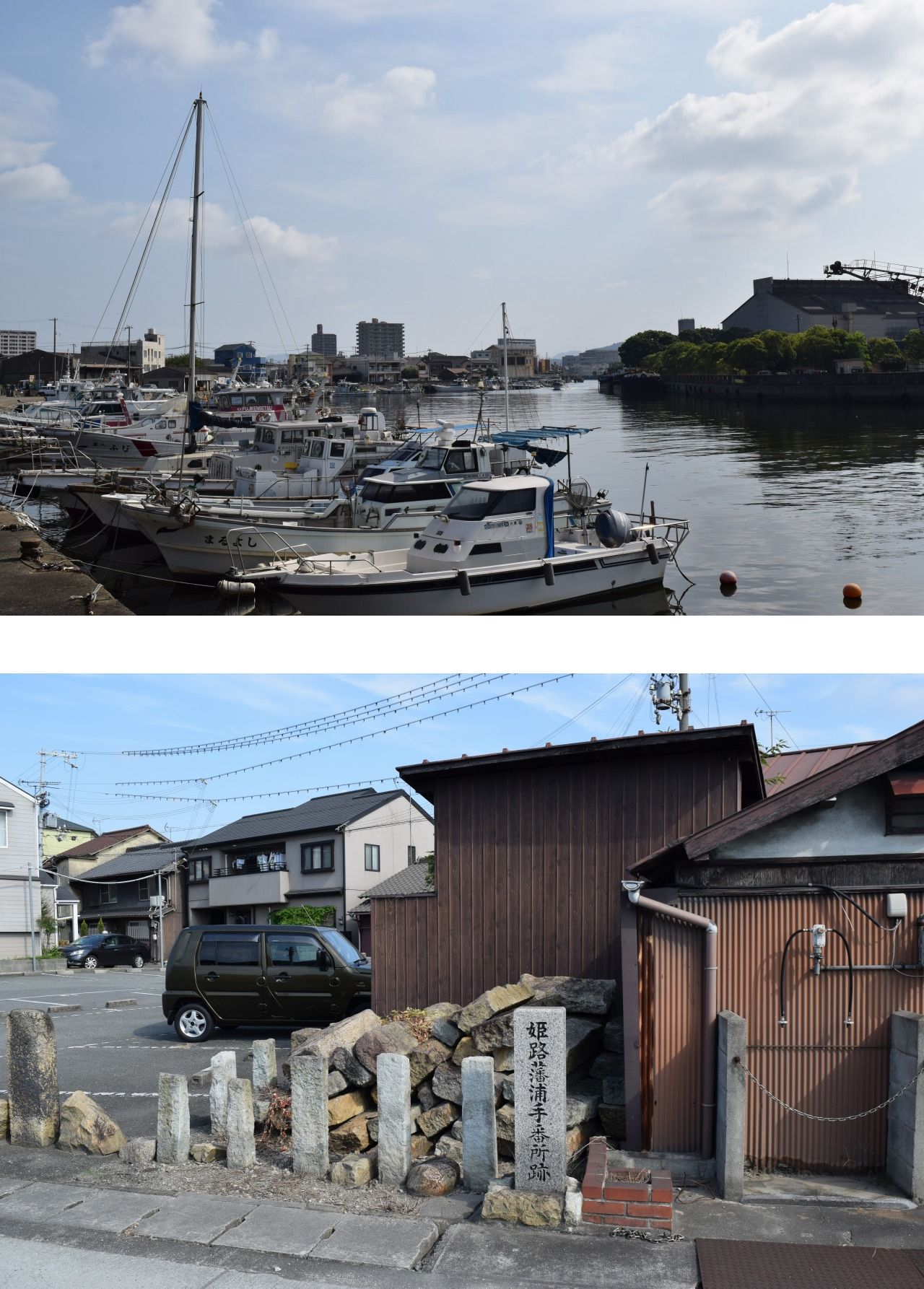 姫路藩幕末シリーズ 2 志士上陸地と飾磨街道 メールマガジン 姫路フィルムコミッション