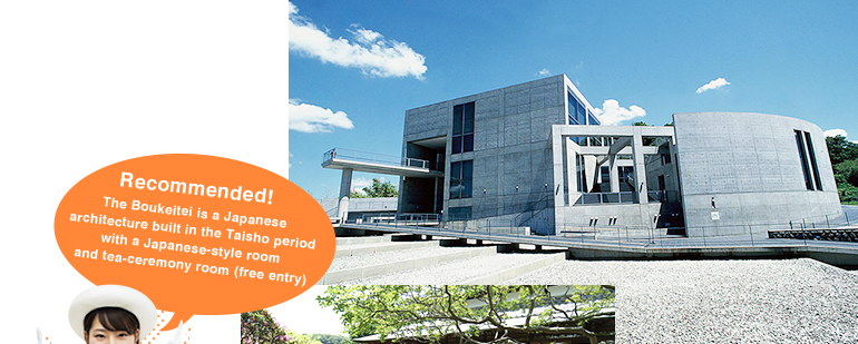 Recommended! The Boukeitei is a Japanese architecture built in the Taisho period with a Japanese-style room and tea-ceremony room (free entry)